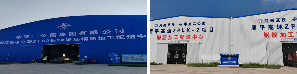 CNC steel cage rolling machine