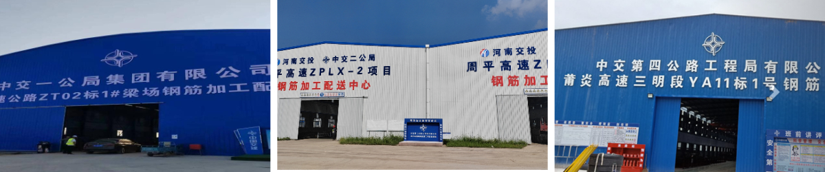 Full-automatic Steel Cage Welding Workstation Full-automatic Steel Cage Welding Workstation