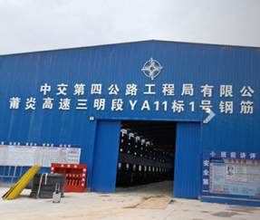 CNC steel cage rolling machine