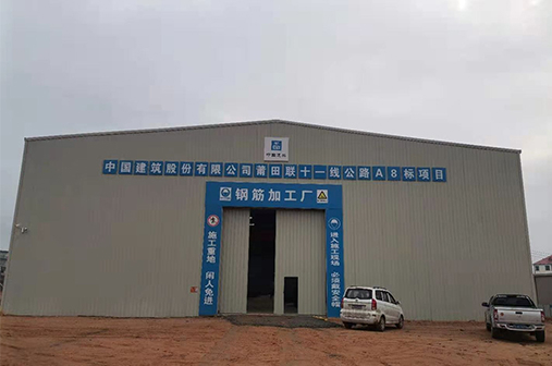 Full-automatic Steel Cage Welding Workstation