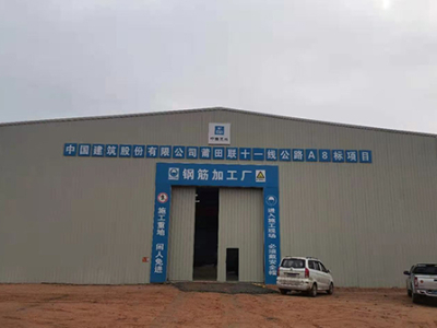 Full-automatic Steel Cage Welding Workstation