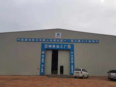 Full-automatic Steel Cage Welding Workstation