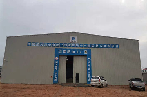 Full-automatic Steel Cage Welding Workstation